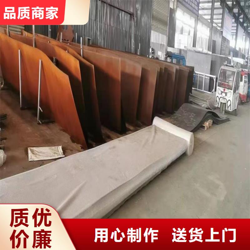 耐候板耐磨鋼板源頭廠源頭貨本地經(jīng)銷商