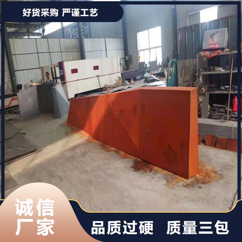 耐候板Q690鋼板型號(hào)齊全省心又省錢(qián)