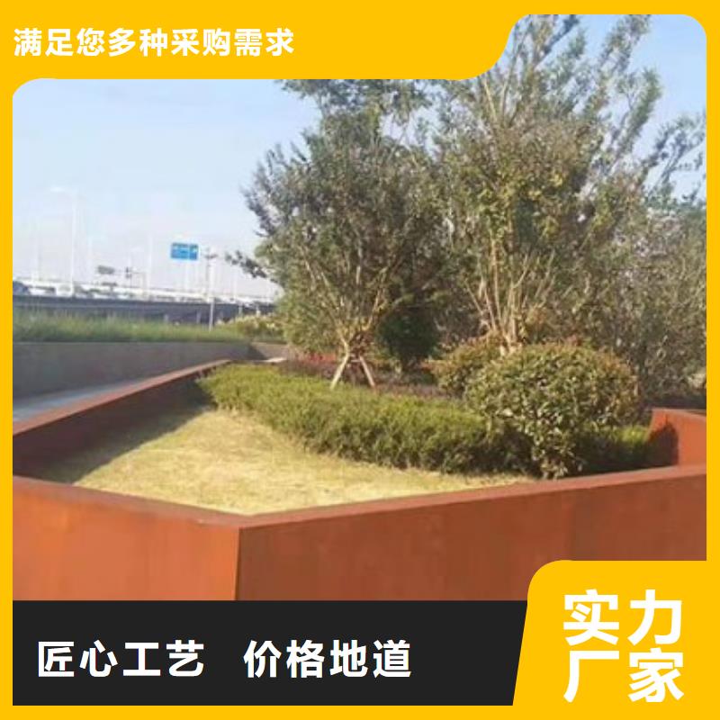 耐候板-耐磨鋼板講信譽保質量本地供應商
