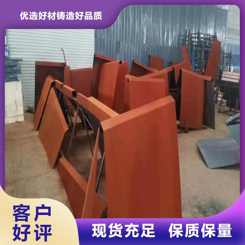 耐候板42CrMo鋼板當(dāng)?shù)貜S家值得信賴優(yōu)勢(shì)