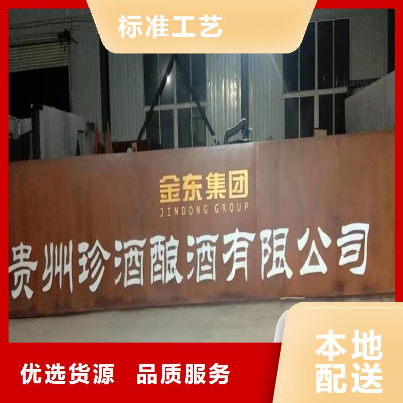 耐候板彈簧板多種場(chǎng)景適用自主研發(fā)
