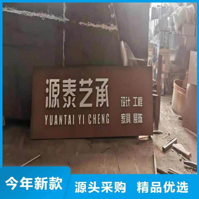 耐候板Q245R鋼板原料層層篩選買的放心