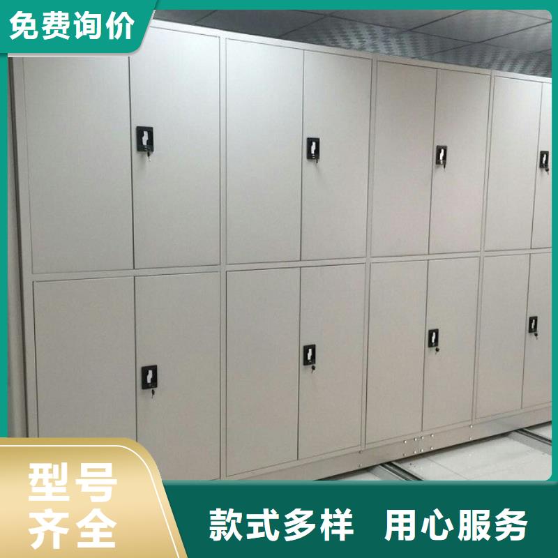 密集柜案卷柜為您提供一站式采購(gòu)服務(wù)品質(zhì)無(wú)所畏懼