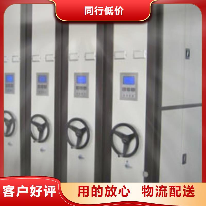 密集柜書籍存放架讓利客戶同城制造商