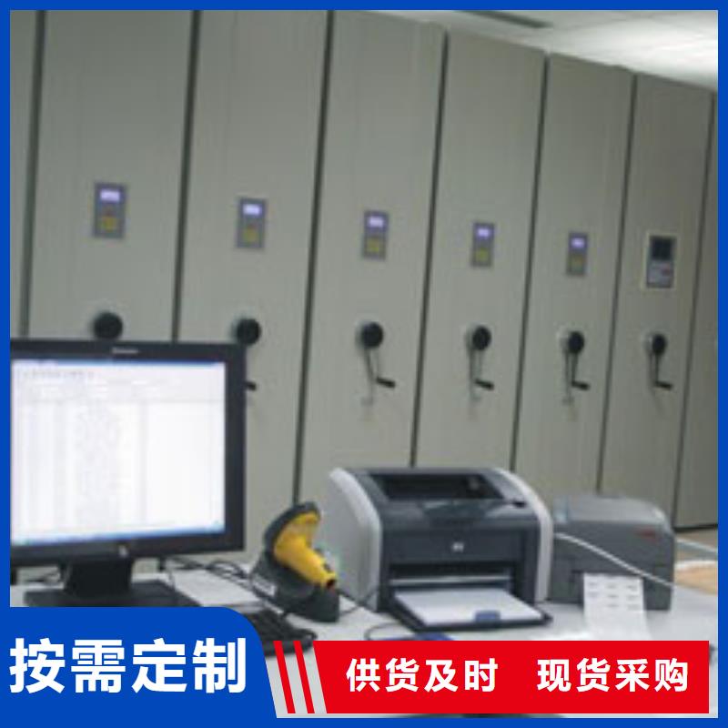 密集柜_書籍存放架專業生產制造廠老客戶鐘愛