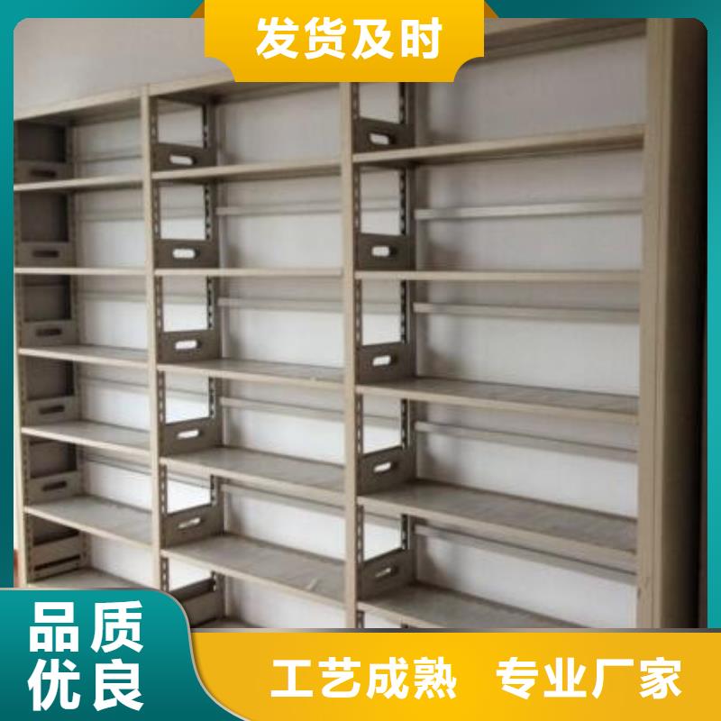 密集柜-書架產地直銷誠信經營現貨現發