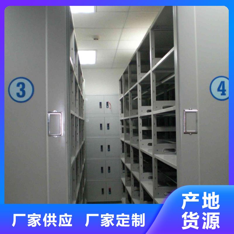 密集柜書架工期短發貨快定制銷售售后為一體