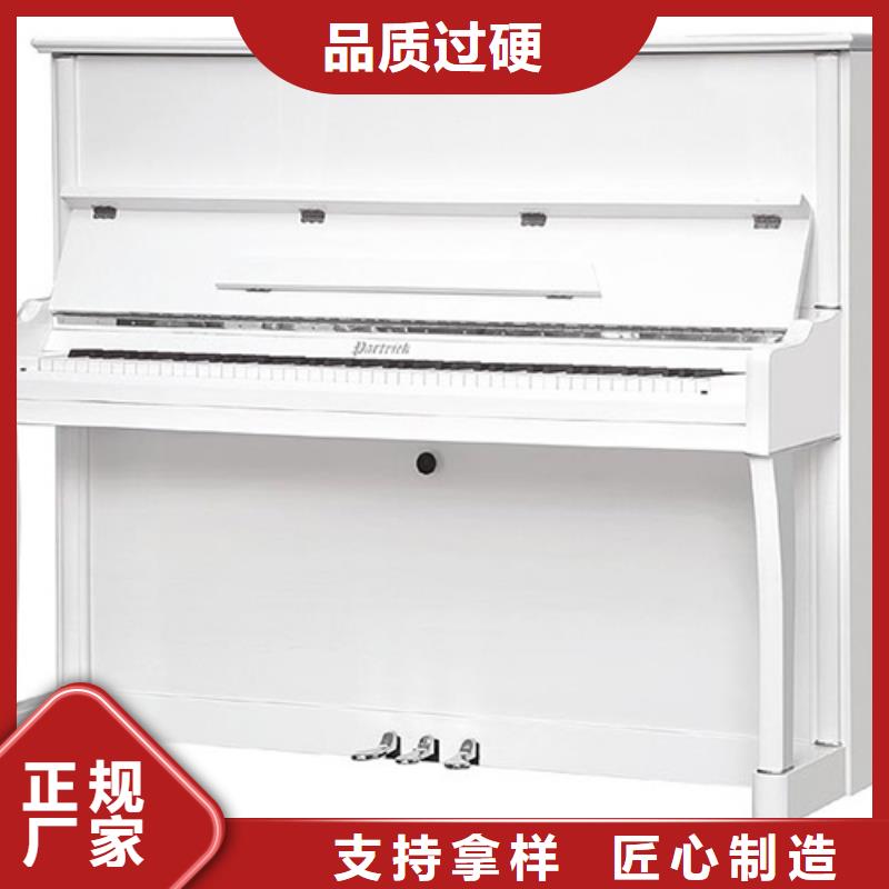 【鋼琴帕特里克鋼琴廠家貨源充足】一站式采購商家