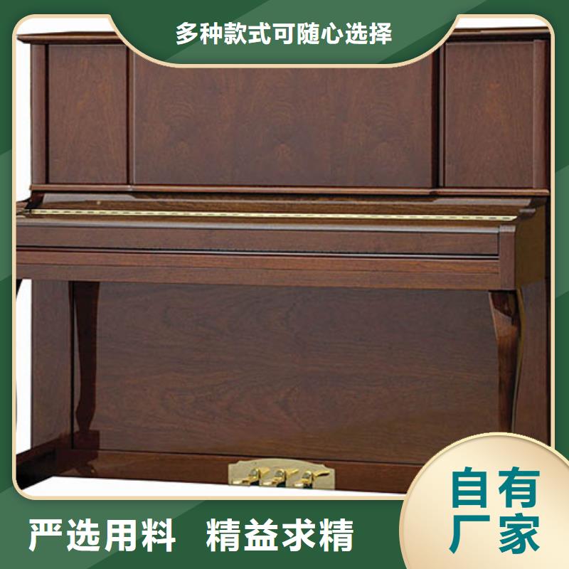 【鋼琴】帕特里克鋼琴買的是放心合作共贏