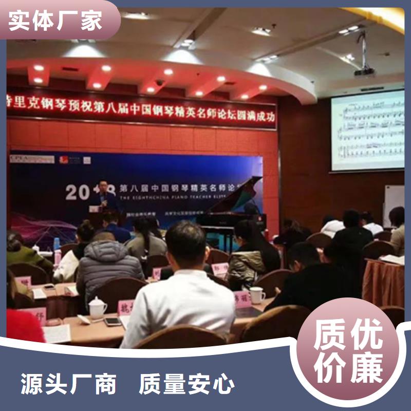鋼琴帕特里克鋼琴需求代理質量可靠廠家實力雄厚