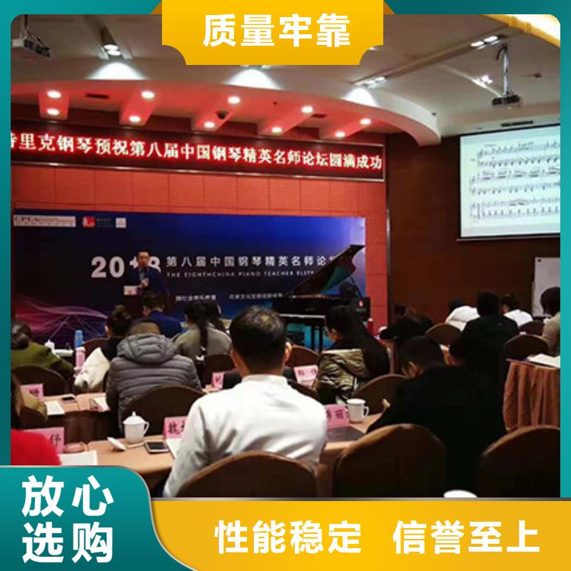 ?【鋼琴,帕特里克鋼琴全國招商支持大小批量采購】極速發貨