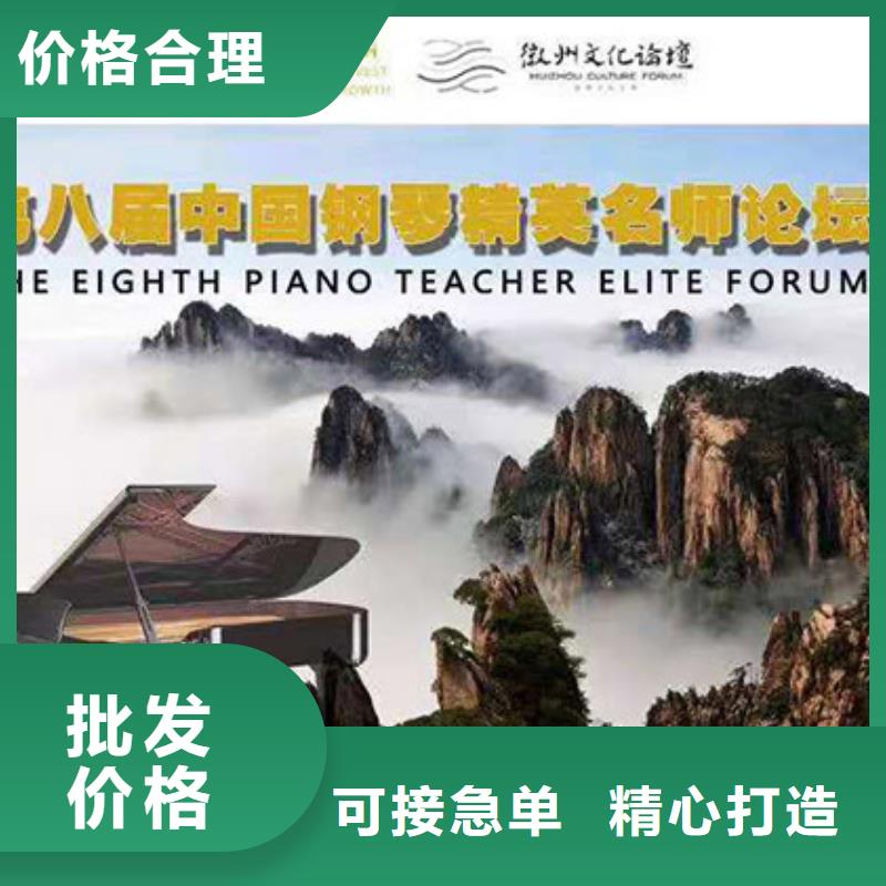 【鋼琴】帕特里克鋼琴廠家專業生產設備同城經銷商