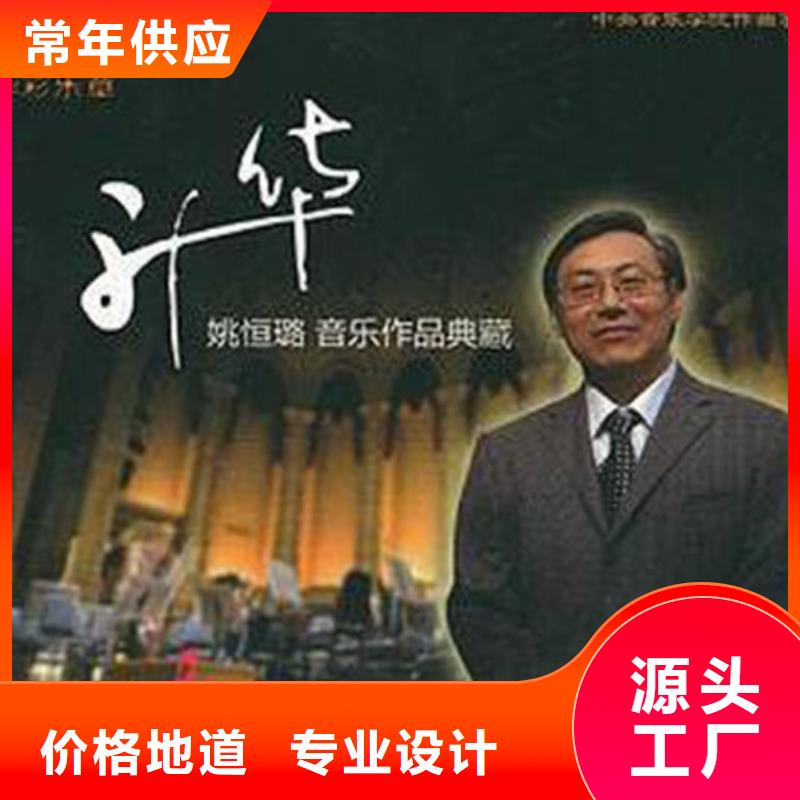 鋼琴帕特里克鋼琴原料層層篩選海量現貨直銷