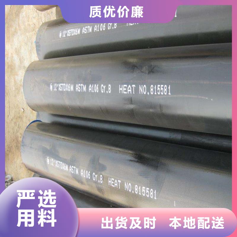 【方管】,歐標(biāo)無縫鋼管敢與同行比服務(wù)當(dāng)?shù)胤?wù)商