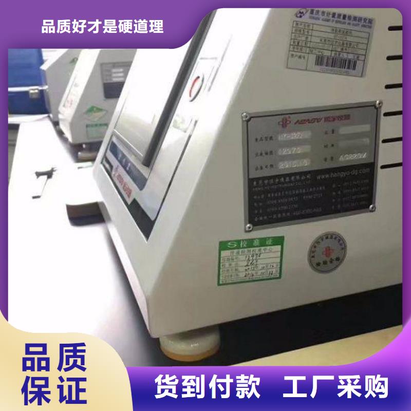 重庆实验室仪器仪表检测无中间商厂家直销