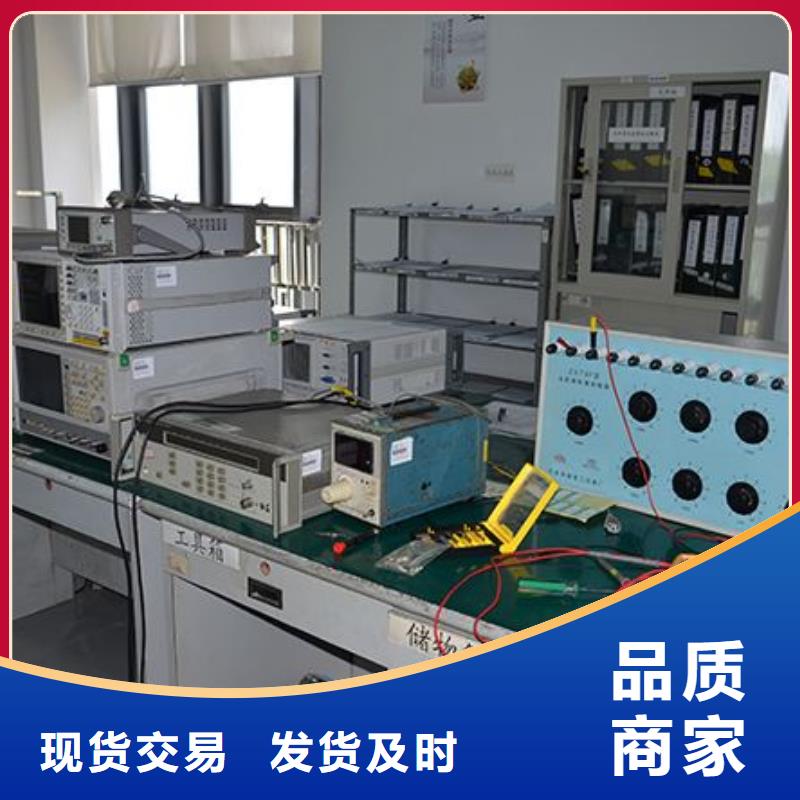 北京电子电器 器械仪器设备检验质量牢靠
