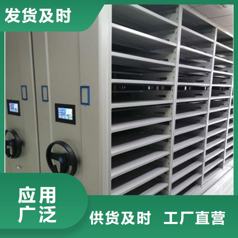 ?總代【凱美】智能電表庫密集架從源頭保證品質
