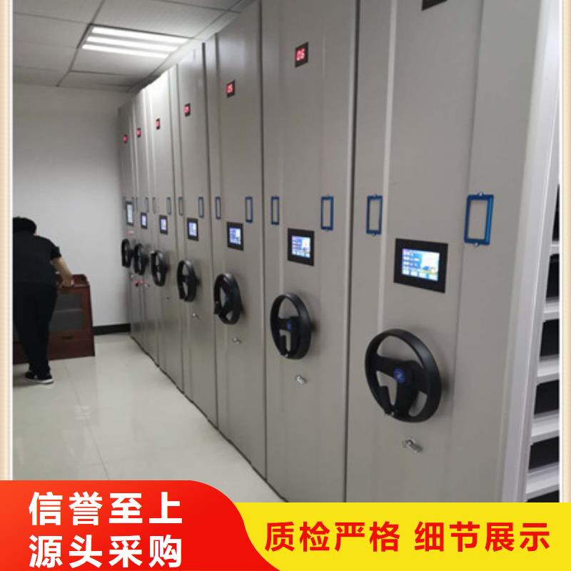 與時俱進【凱美】移動密集檔案架當地生產商