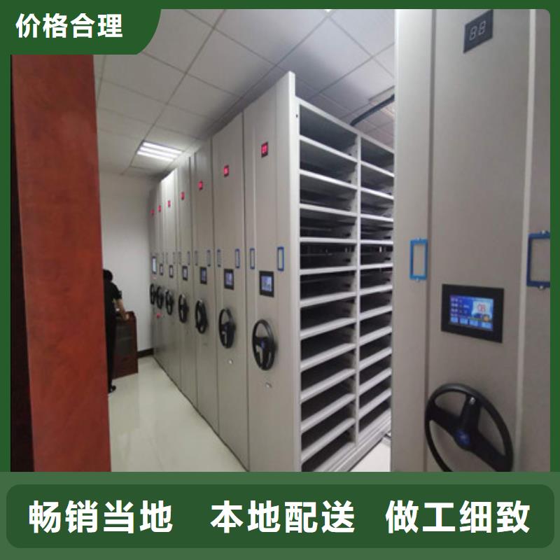 廠家加工【凱美】手動智能密集架有口皆碑