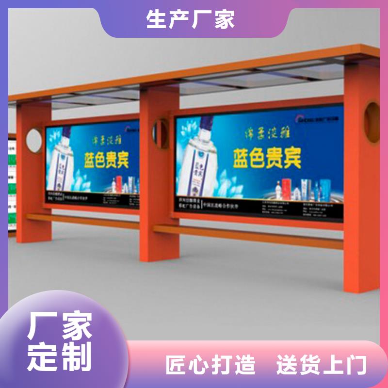 站臺廣告燈箱候車亭質(zhì)優(yōu)價(jià)廉實(shí)力才是硬道理