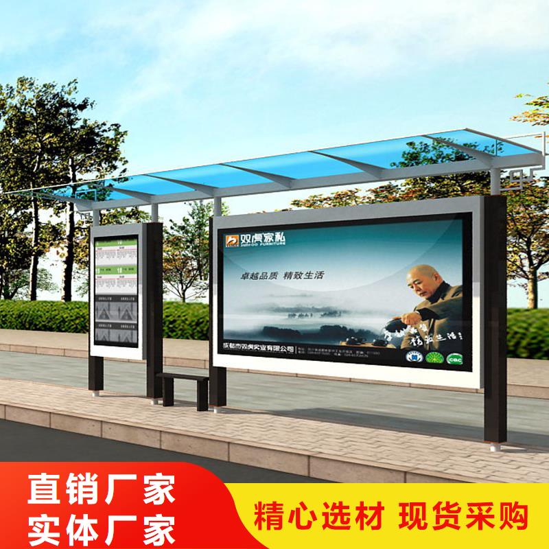 戶外候車亭品質保障本地公司