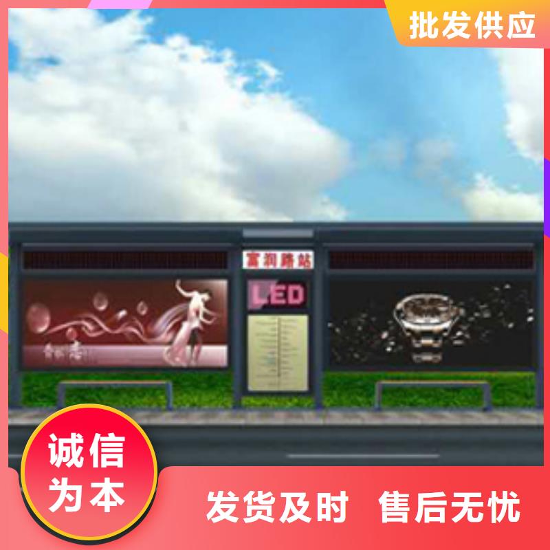 候車亭生產廠家正規廠家同城公司