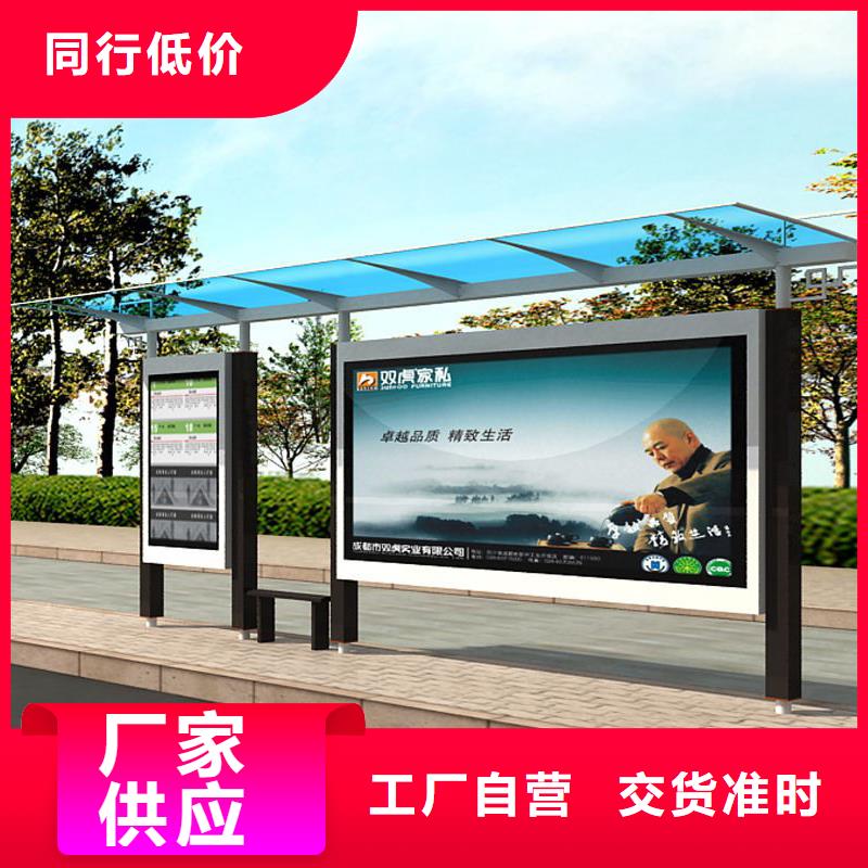 特色候車亭為您服務每一處都是匠心制作