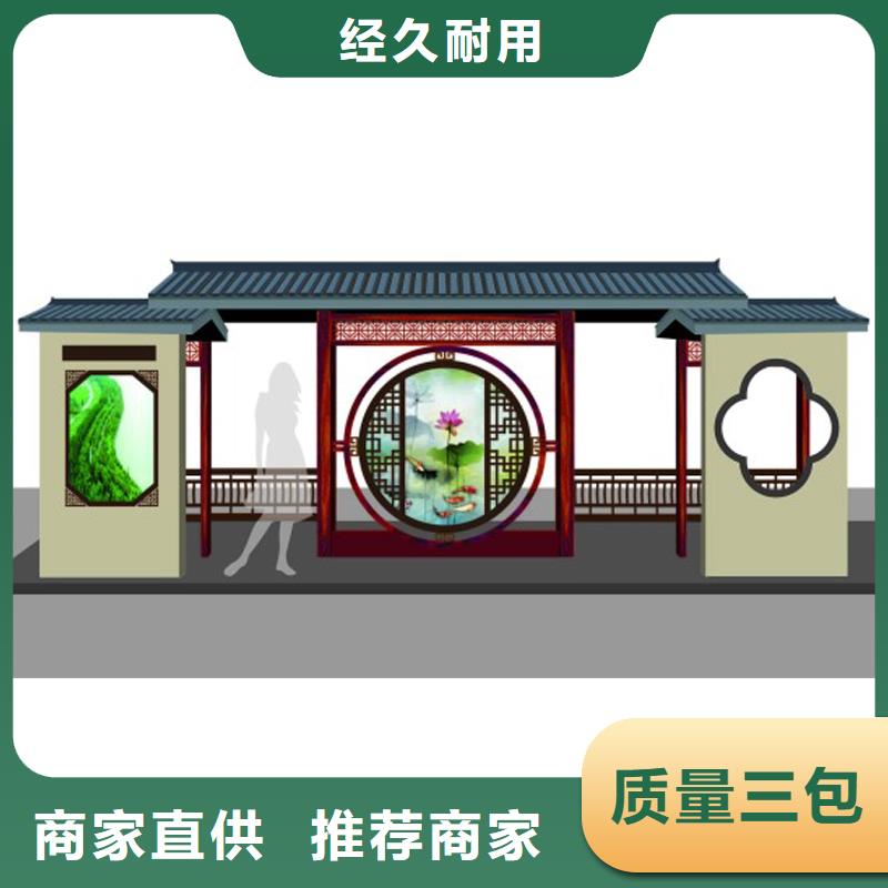 農村候車亭來圖定制定制零售批發
