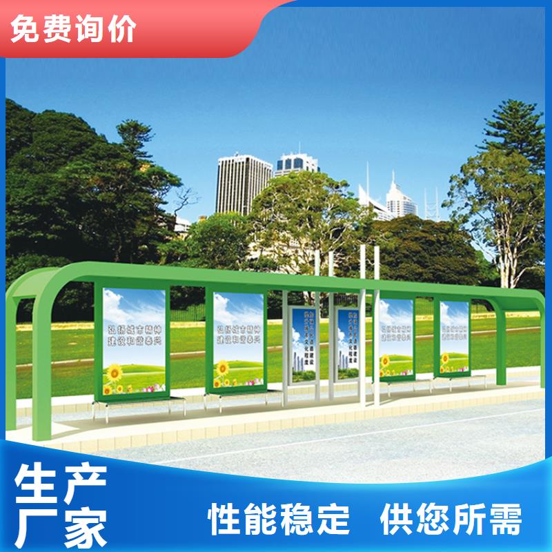 鄉村候車亭可定制本地供應商