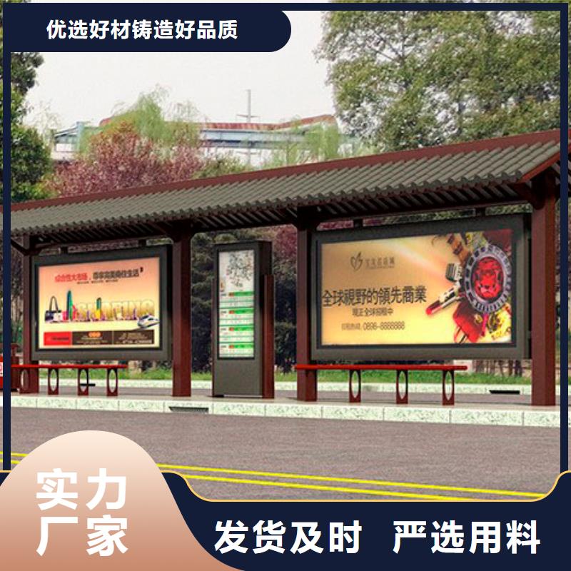 智能候車亭來圖定制一站式采購方便省心