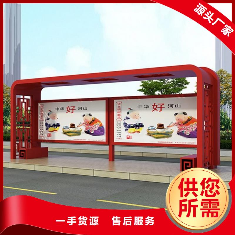 新中式候車亭支持定制隨心所欲定制