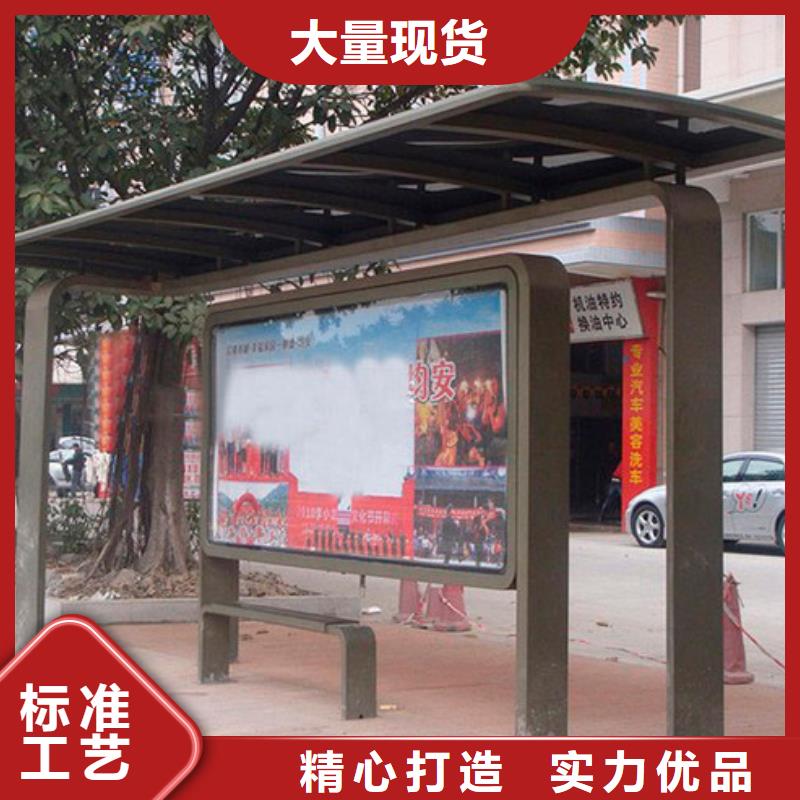 ?鄉(xiāng)鎮(zhèn)候車亭售后完善注重細(xì)節(jié)