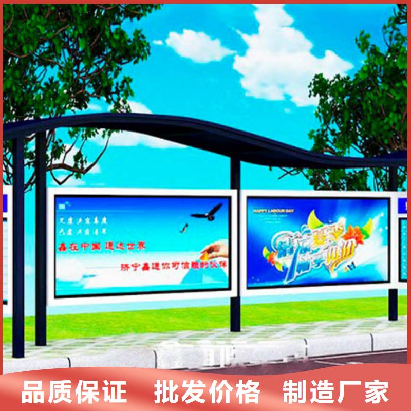 候車亭巴士擇優用品質贏得客戶信賴