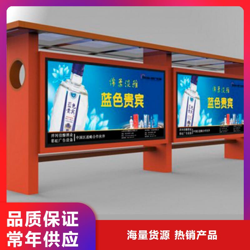 鄉鎮候車亭型號齊全支持大小批量采購