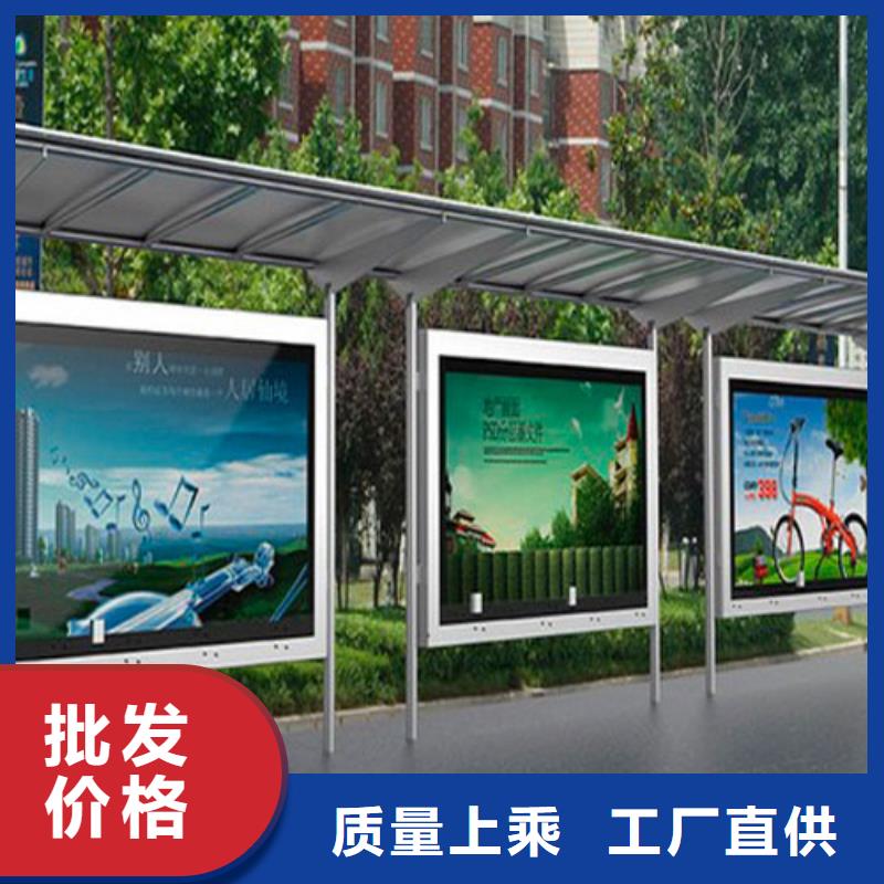 陵水縣戶外公交站臺擇優專業信賴廠家