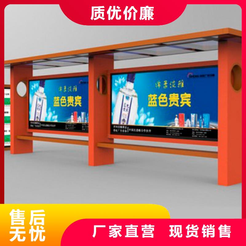 仿古公交站臺來樣定制品質做服務
