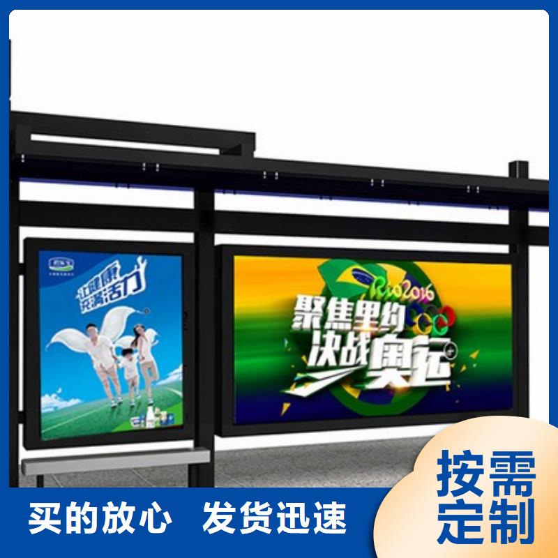 景區公交站臺品質優源廠直銷