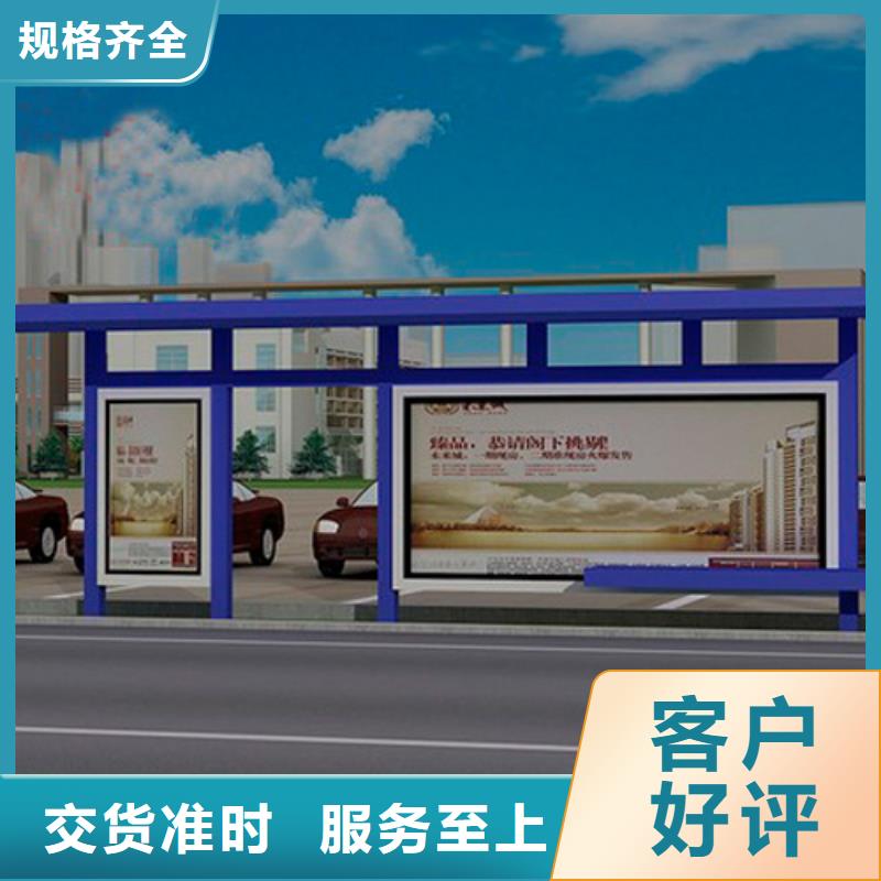 仿古公交站臺質(zhì)量優(yōu)同城供應(yīng)商