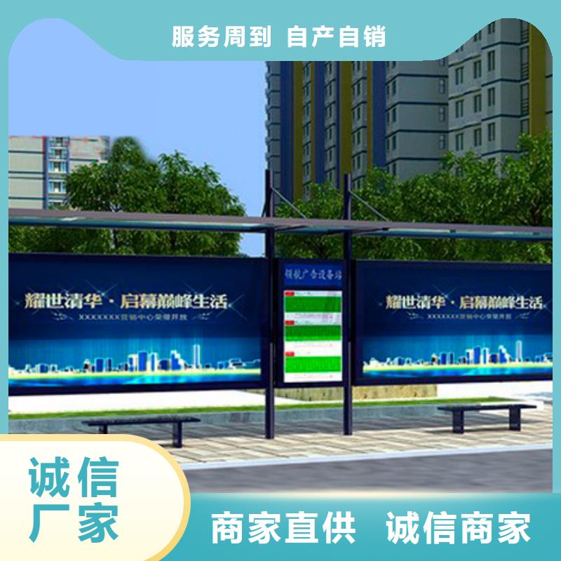 公交站臺廠家直銷歡迎電詢用心做品質(zhì)