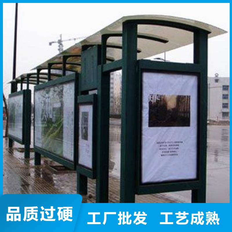 鄉鎮公交站臺質量放心誠信為本