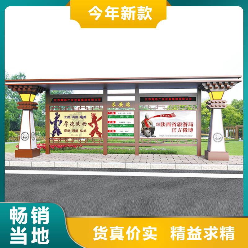 城市公交車站臺全國發貨同城公司