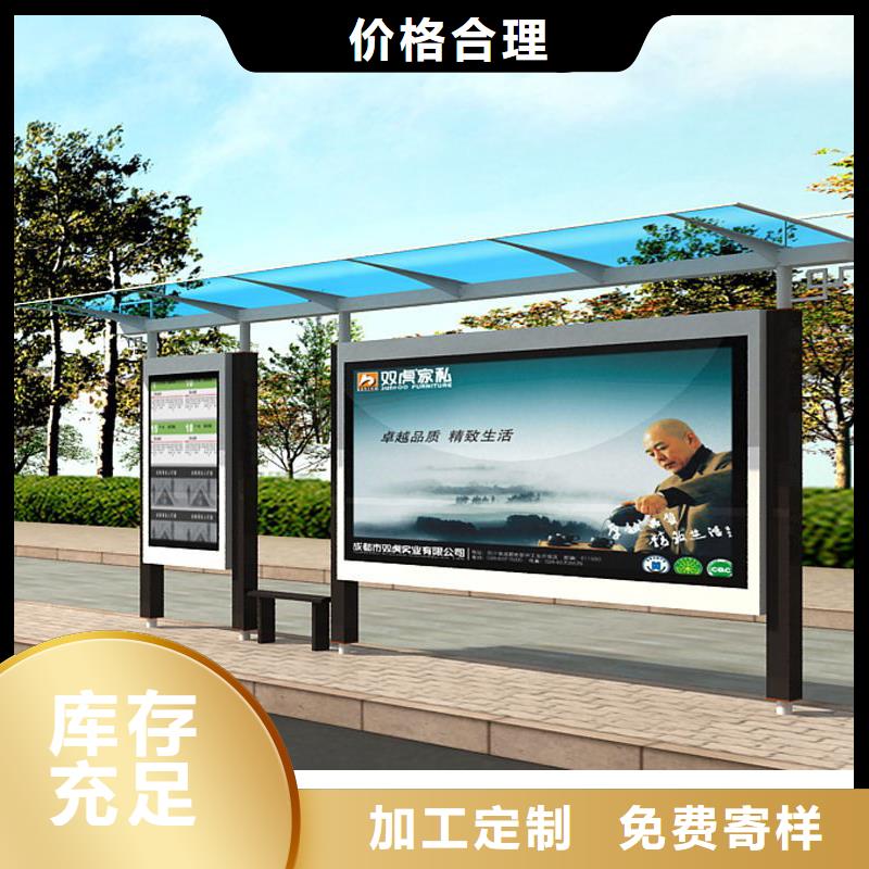 公交車站臺定制候車亭優質貨源源頭廠家直銷