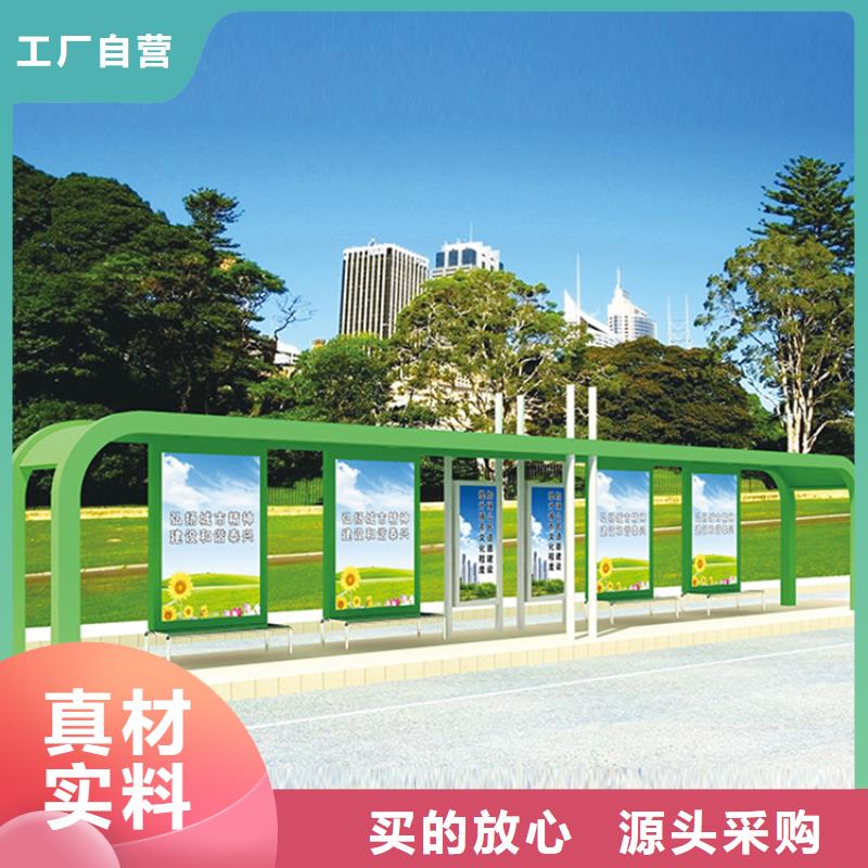 公交站臺定制品質保障本地貨源