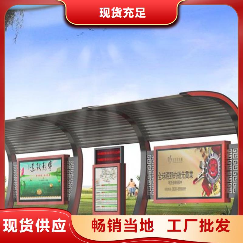 復古公交站臺源頭好貨敢與同行比質量
