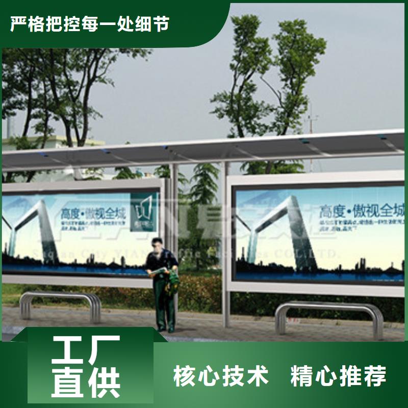 鄉鎮公交站臺歡迎訂購價格有優勢