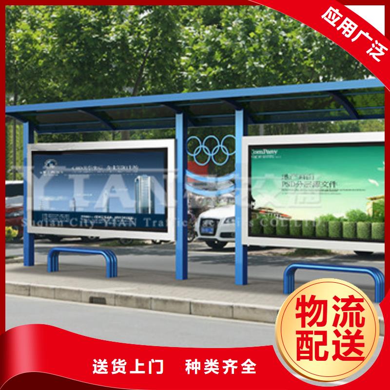 公交站臺定制批發價格定制不額外收費