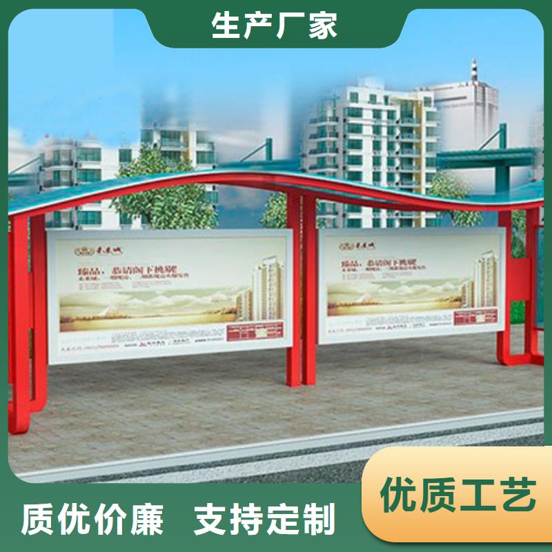 澄邁縣公交站臺(tái)種類齊全卓越品質(zhì)保障