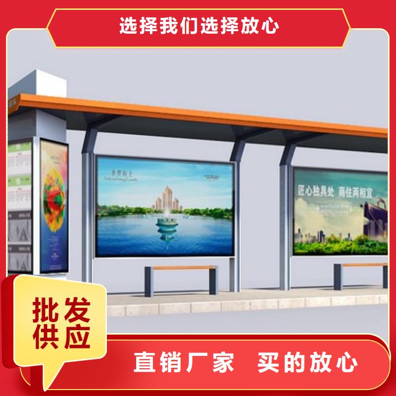 公交車站臺雕塑一站式供應當地經銷商