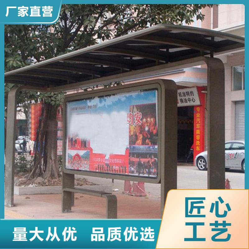 大型公交站臺設計同城生產廠家