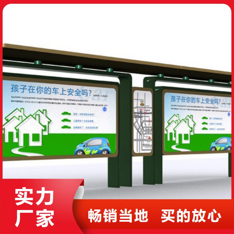 仿古公交站臺(tái)訂制廠家直發(fā)